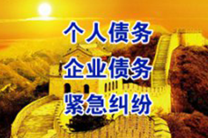 企业能否为个人债务提供担保？