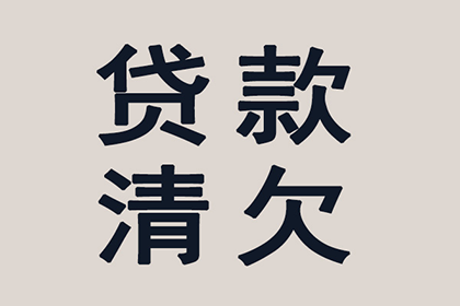 无力支付员工工资时如何应对？