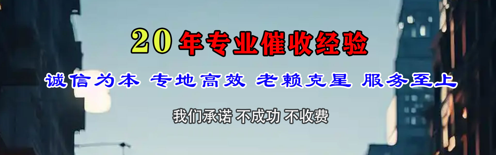 陆良追债公司