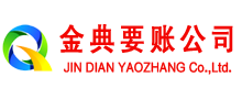 陆良金典讨债公司